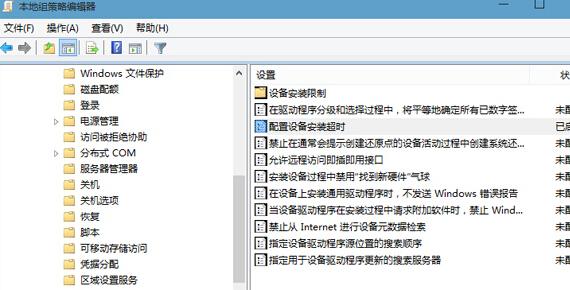 Win10专业版驱动更新失败提示0x800705b4怎么解决?