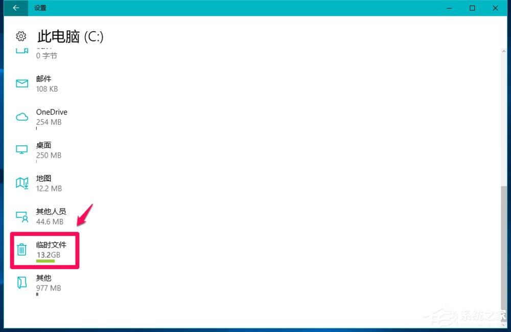 Win10系统怎么删除windows.old?