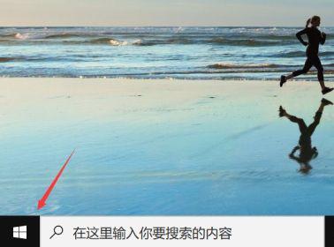 Win10无法更改账户名称怎么办?