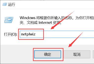 Win10无法更改账户名称怎么办?