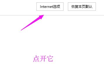 电脑出现400 bad request怎么解决？