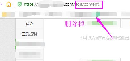 电脑出现400 bad request怎么解决？