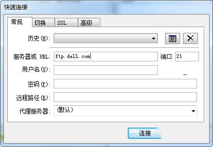 Win7系统如何访问FTP服务器？