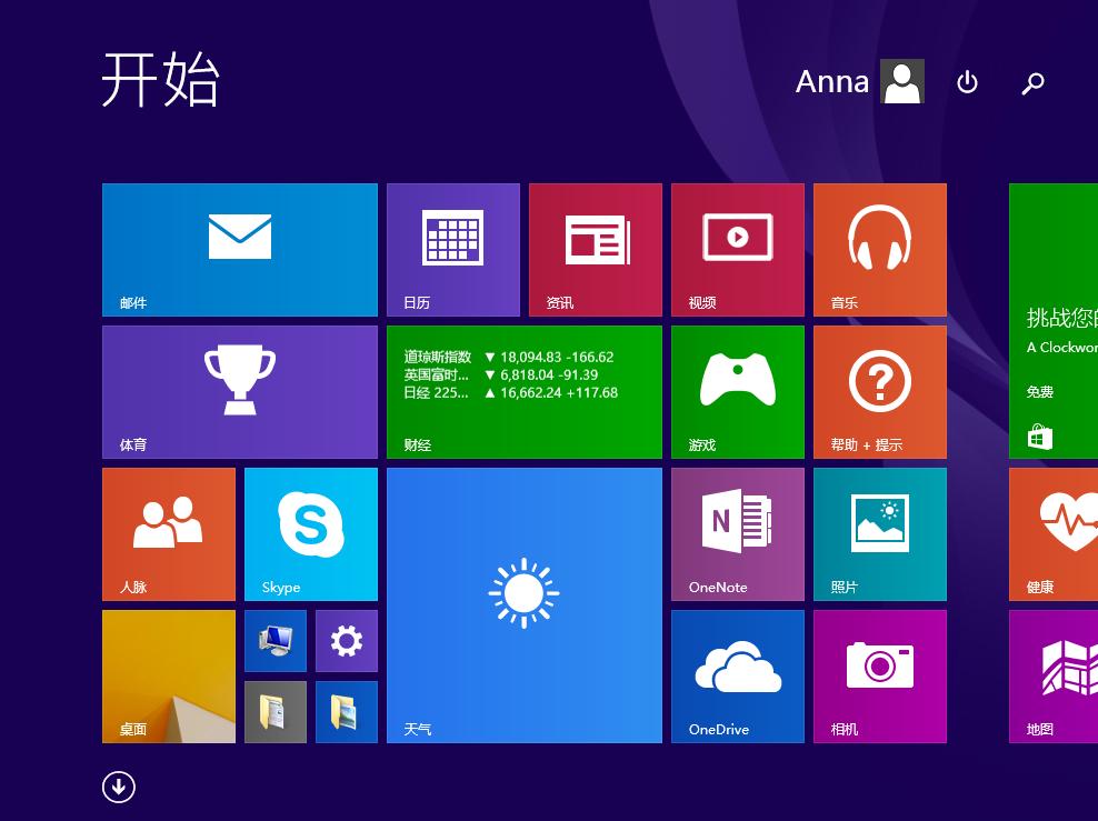 Win8应用商店无法打开显示脱机怎么办？