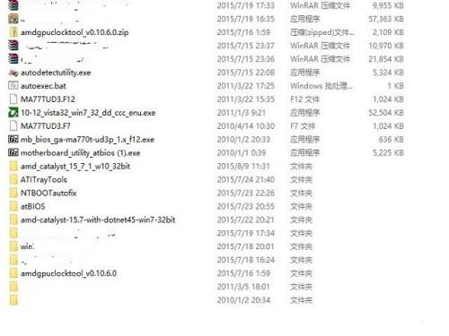 如何升级BIOS?BIOS升级方法步骤分享