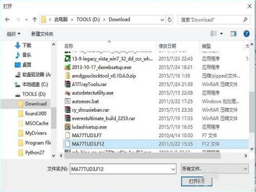 如何升级BIOS?BIOS升级方法步骤分享