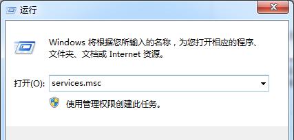 Win7安装显卡驱动提示&ldquo;NVIDIA安装程序失败&rdquo;如何解决？