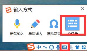 Win10 20H2系统怎么开启虚拟键盘？