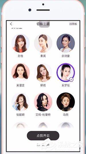 简单搜索APP怎么更换主题?简单搜索APP更换主题的方法
