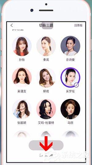 简单搜索APP怎么更换主题?简单搜索APP更换主题的方法