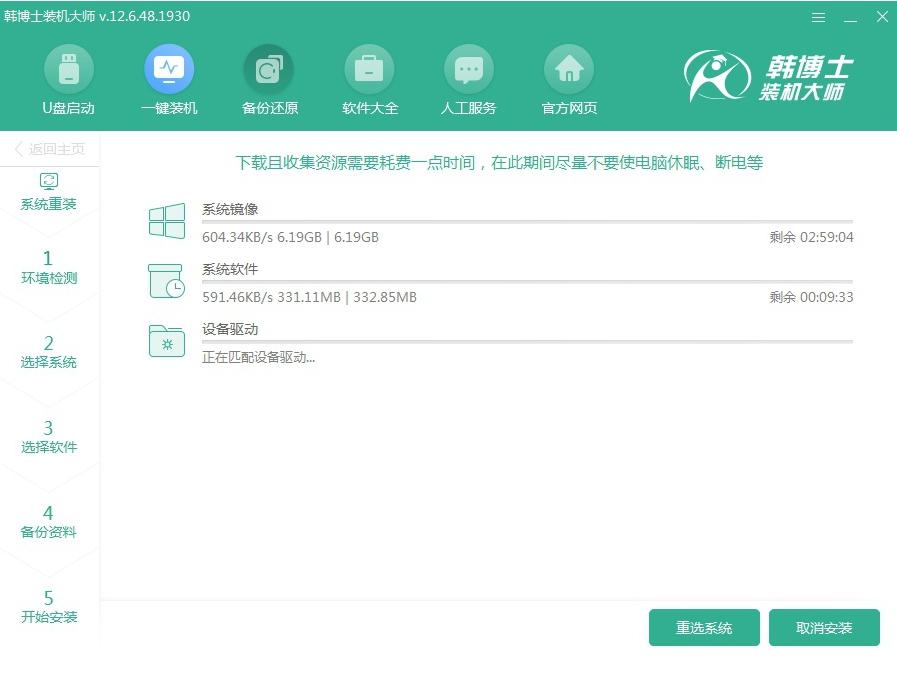 方正台式机怎么重装系统？方正台式机重装系统图文详细步骤