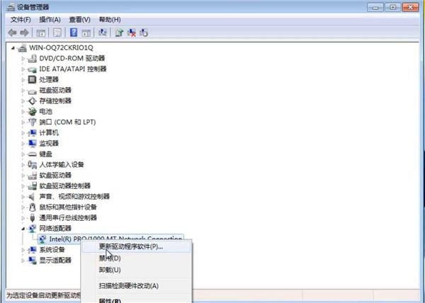 Win7纯净版无网卡驱动出现问题如何解决？