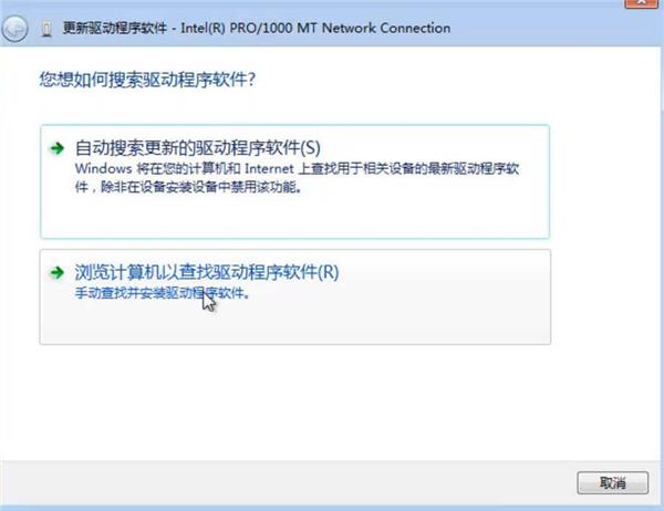 Win7纯净版无网卡驱动出现问题如何解决？