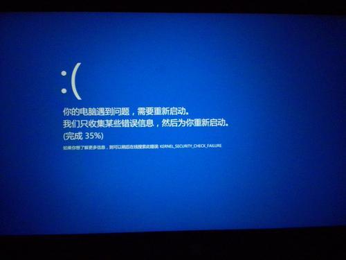 电脑蓝屏代码0x00000058怎么办？电脑蓝屏代码0x00000058解决办法