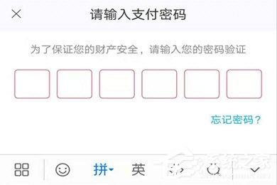 花粉儿如何解绑微信?更换绑定账号方法