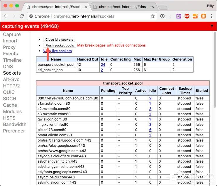 Chrome如何刷新DNS缓存？Chrome清理DNS缓存的方法