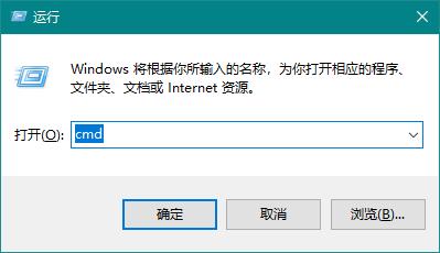 Win10 20H2系统如何使用cmd查看端口占用情况?