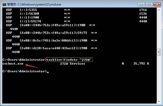 Win10 20H2系统如何使用cmd查看端口占用情况?