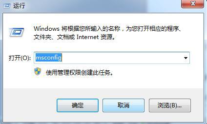 Realtek高清晰音频管理器突然打不开了怎么办？