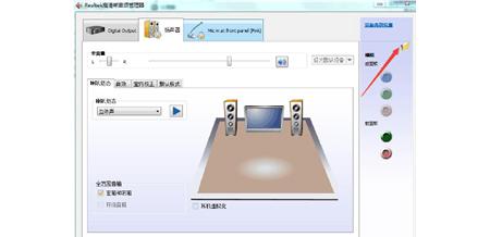Realtek高清晰音频管理器突然打不开了怎么办？