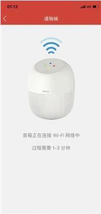 如何将小度智能音箱联网 小度智能音箱联网教程