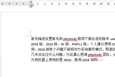 Word文档怎么使用首段缩进功能?首段缩进怎么设置?