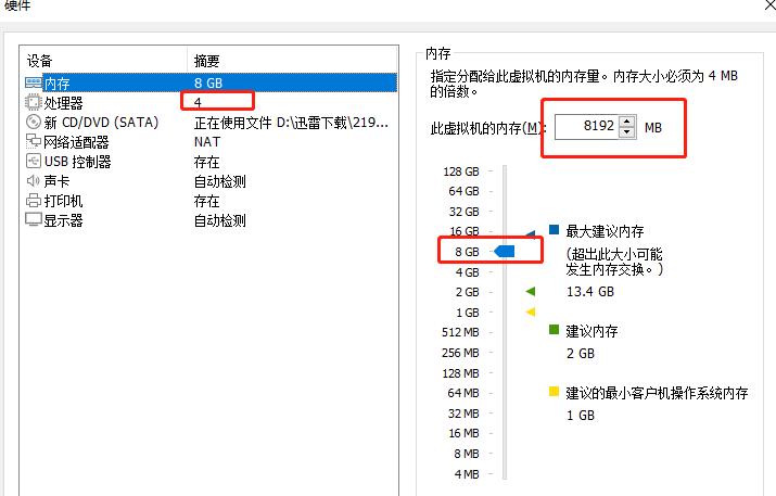 vmware怎么安装Win11系统？vmware安装Win11教程