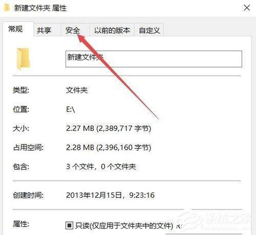 Win10系统文件夹无法访问拒绝访问怎么办？