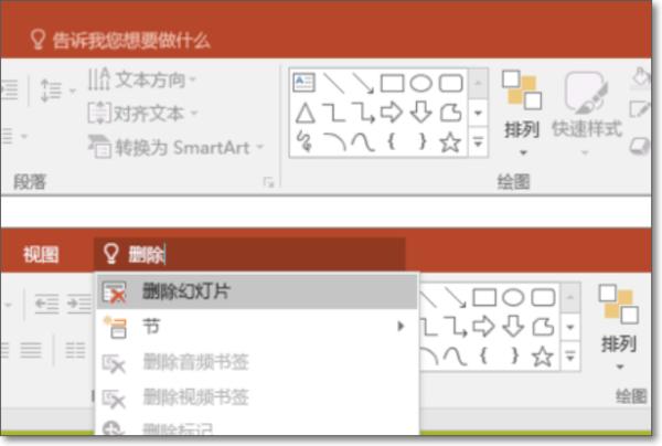office2010与2016哪个好?office2010与2016区别详细介绍