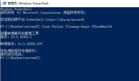 Win10蓝屏代码WHEA_UNCORRECTABLE_ERROR怎么解决？