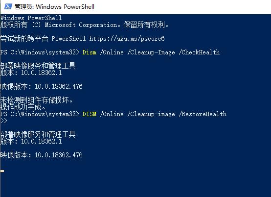 Win10蓝屏代码WHEA_UNCORRECTABLE_ERROR怎么解决？