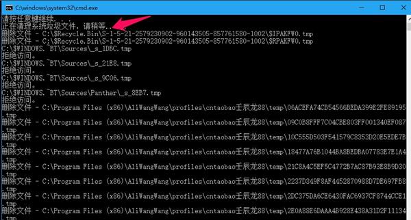 Win10系统垃圾文件太多怎么办?Win10系统清理文件垃圾教程