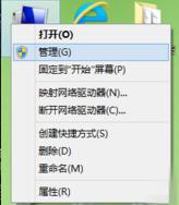 Win10提示跟这台计算机连接的一个USB设备运行不正常怎么解决?
