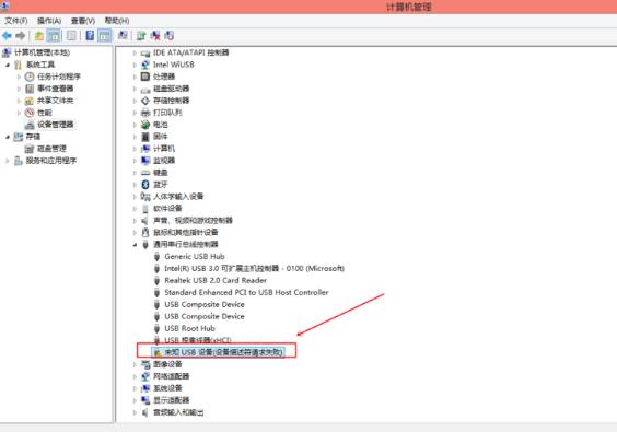 Win10提示跟这台计算机连接的一个USB设备运行不正常怎么解决?