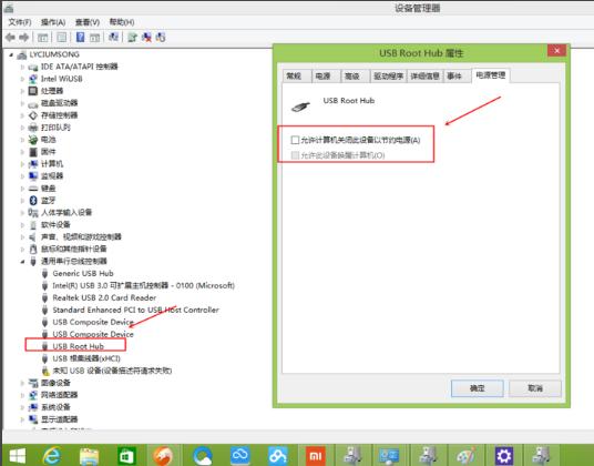 Win10提示跟这台计算机连接的一个USB设备运行不正常怎么解决?