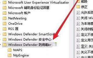 Win10实时保护关不掉怎么办?