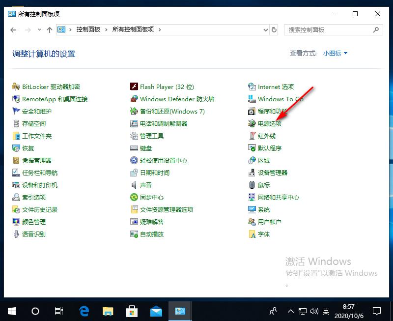 Win10专业版用命令符怎么修复系统？