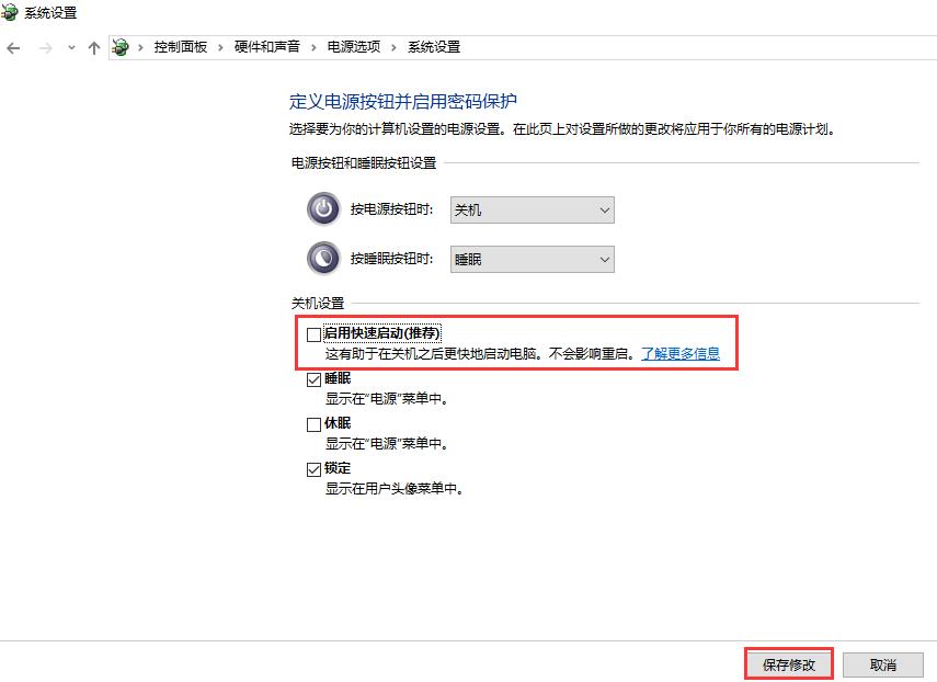 Win10专业版用命令符怎么修复系统?