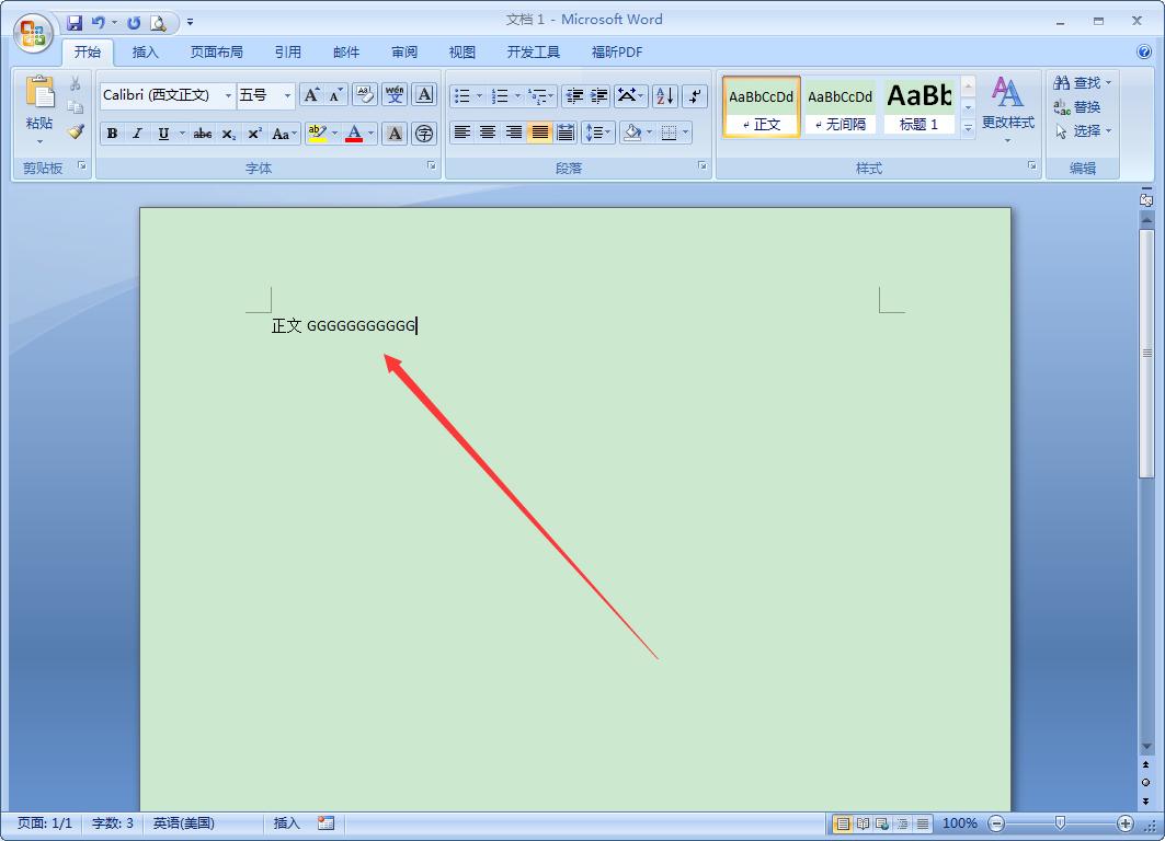 Word中如何添加尾注?Word2007尾注添加教程