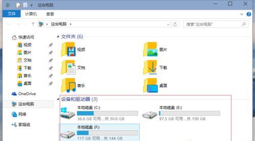 Win10重装后D盘变成E盘怎么办?Win10重装后D盘变成E盘的解决方法 Win10重装后D盘变成E盘怎么办?Win10重装后D盘变成E盘的解决方法