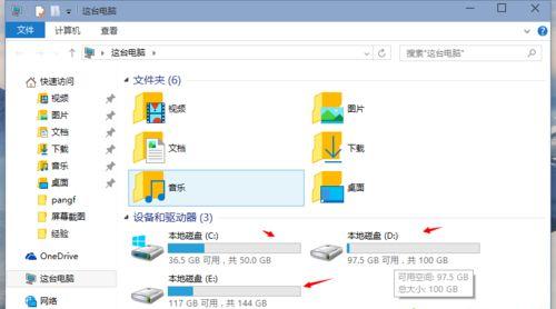 Win10重装后D盘变成E盘怎么办?Win10重装后D盘变成E盘的解决方法