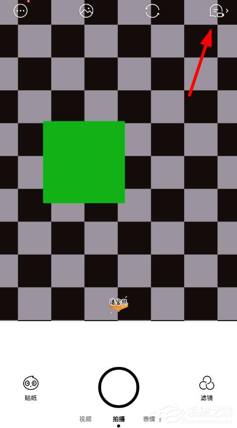 如何使用Faceu激萌视频聊天?Faceu激萌视频聊天的方法 如何使用Faceu激萌视频聊天?Faceu激萌视频聊天的方法