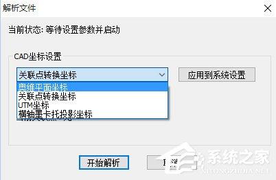 奥维互动地图浏览器中如何导入和导出CAD文件?