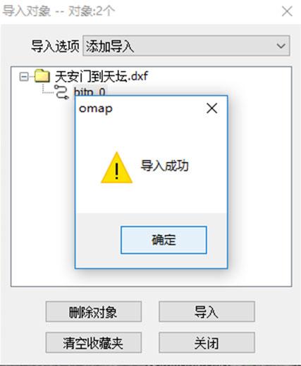 奥维互动地图浏览器中如何导入和导出CAD文件?