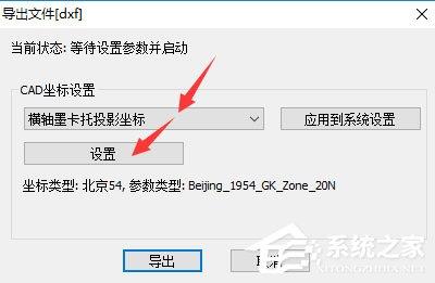 奥维互动地图浏览器中如何导入和导出CAD文件?
