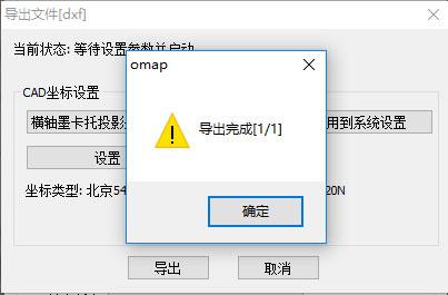 奥维互动地图浏览器中如何导入和导出CAD文件?