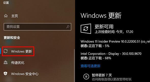 联想小新air15如何升级Win11?联想小新air15安装Win11教程