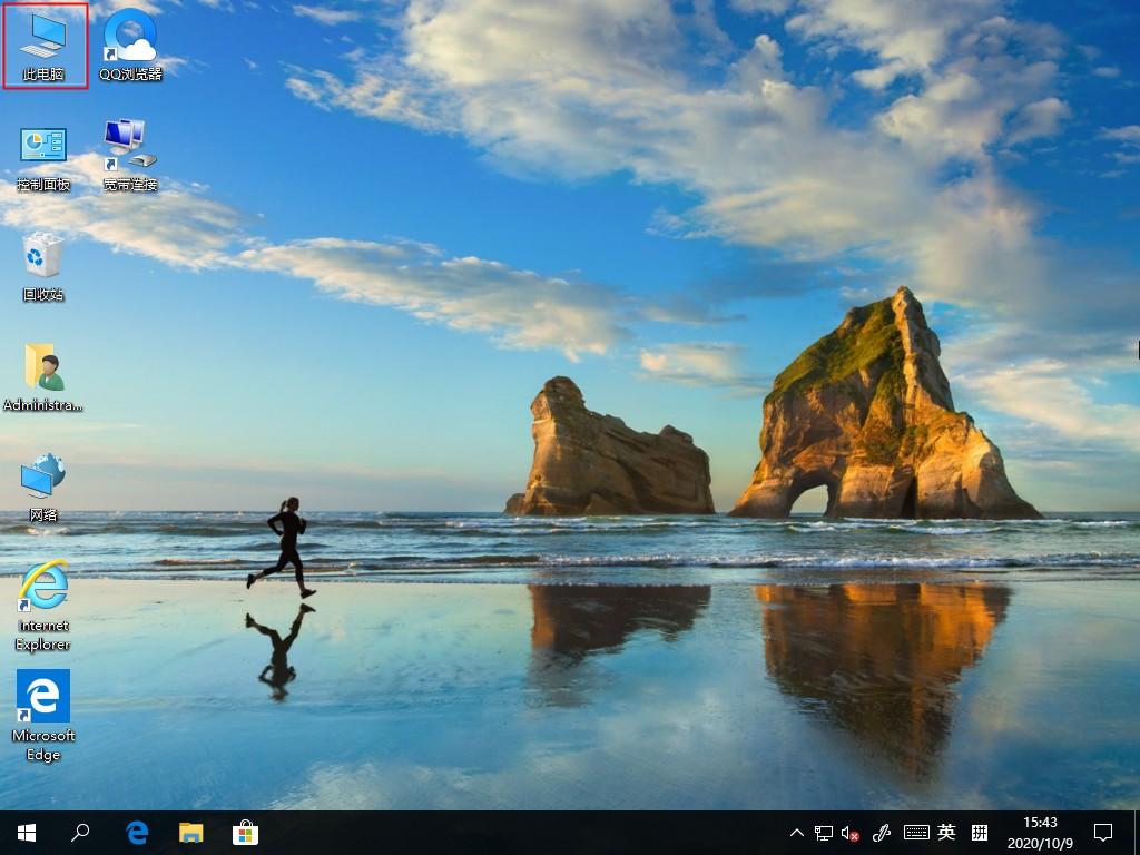 Win10系统应用商城下载记录如何删除?只需删除这个文件轻松解决