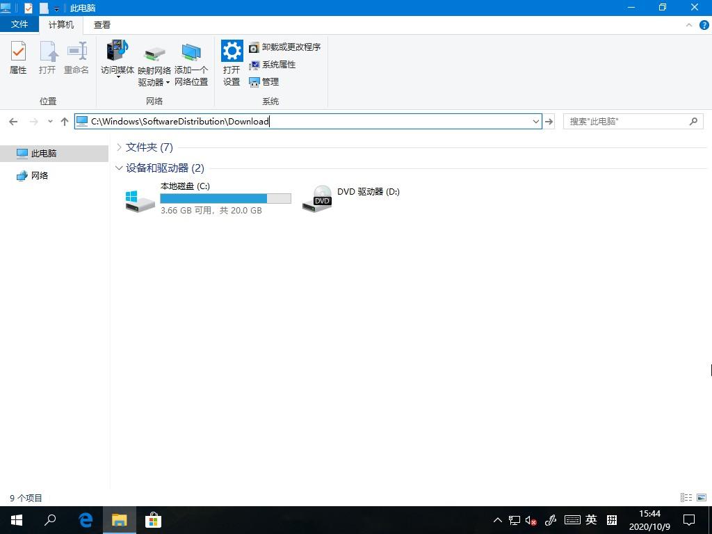 Win10系统应用商城下载记录如何删除?只需删除这个文件轻松解决