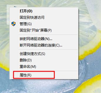 Win8显示器驱动停止响应怎么解决?